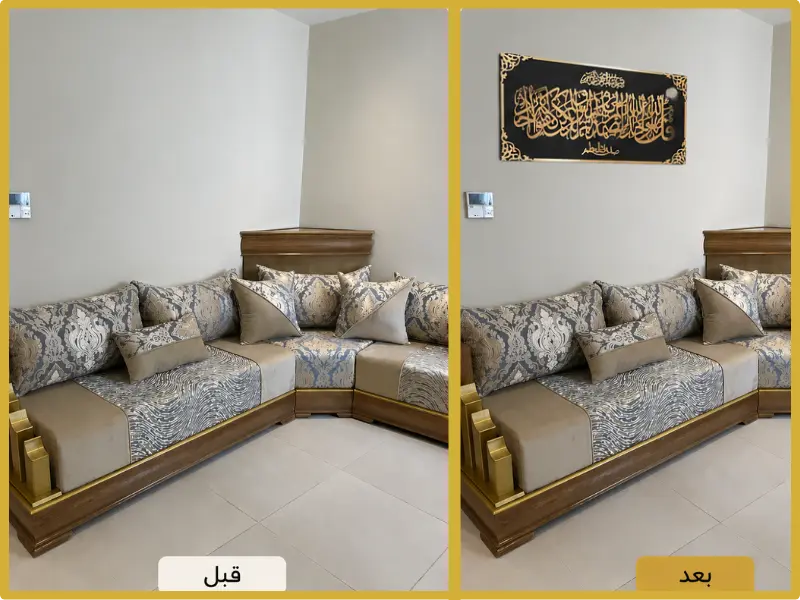 قبل وبعد — طابلو الإخلاص