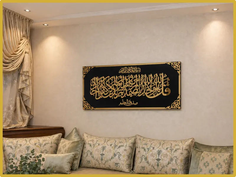 تفاصيل طابلو الإخلاص