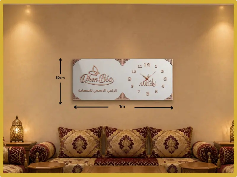 طابلو مخصص — مثال 2